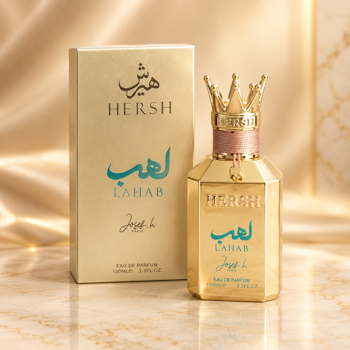 عطر لَهَب | HERSH LAHAB™