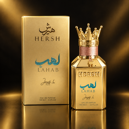 عطر لَهَب | HERSH LAHAB™